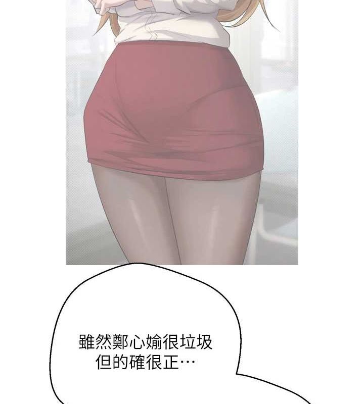 币转人生第5話-為了錢什麼都做♥