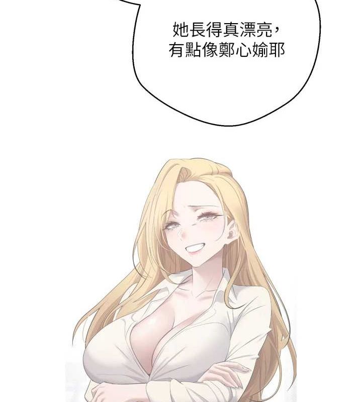 币转人生第5話-為了錢什麼都做♥