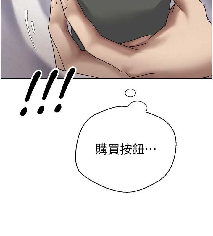 币转人生第5話-為了錢什麼都做♥