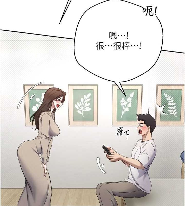 币转人生第5話-為了錢什麼都做♥