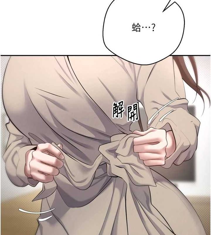 幣轉人生第5話-為了錢什麼都做♥