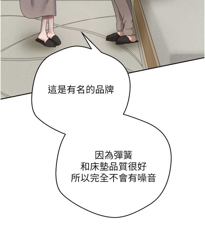 币转人生第5話-為了錢什麼都做♥