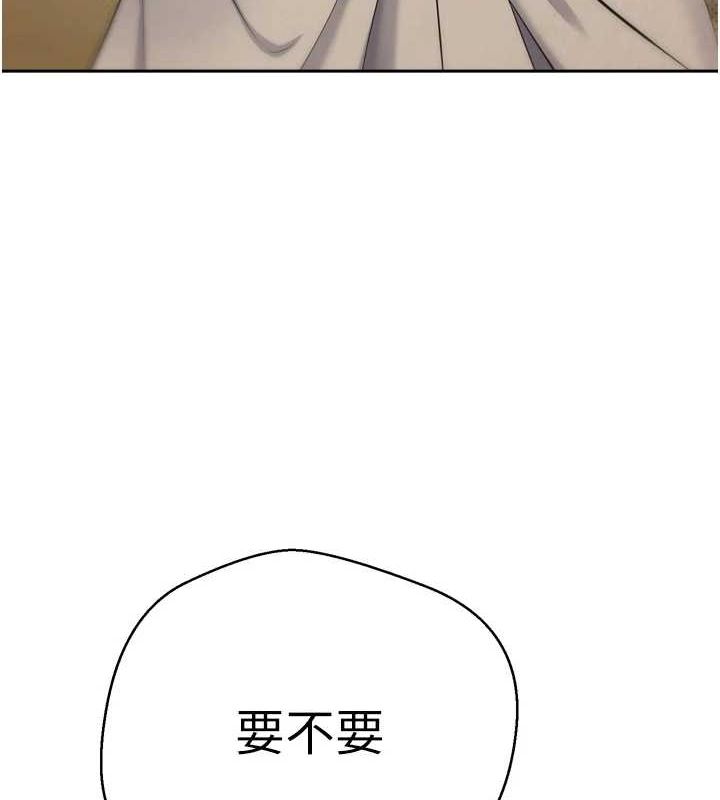 币转人生第5話-為了錢什麼都做♥