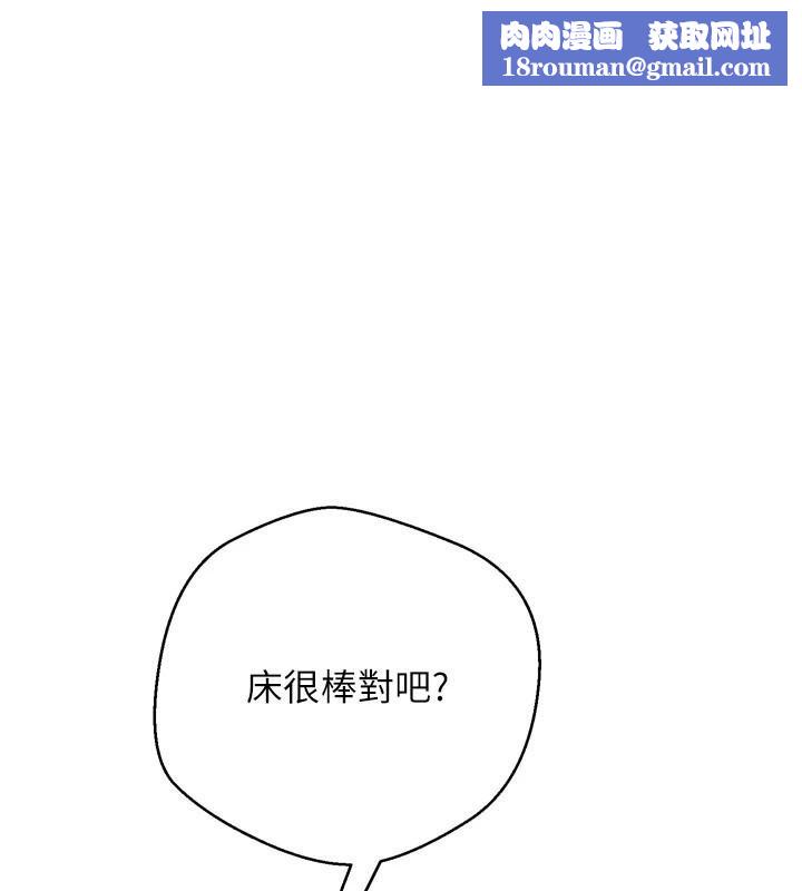 币转人生第6話-在路邊裸下半身