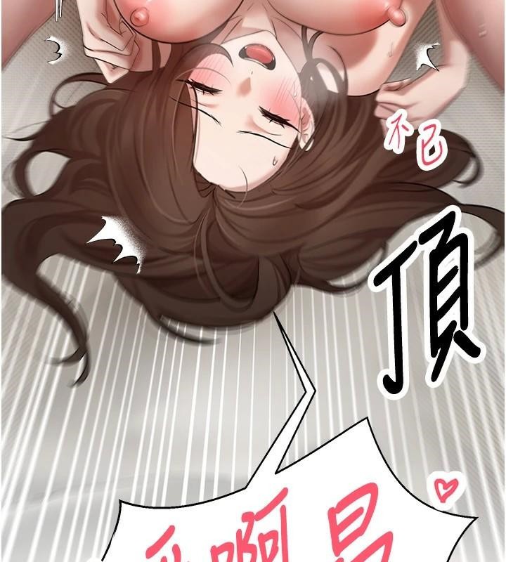 币转人生第6話-在路邊裸下半身