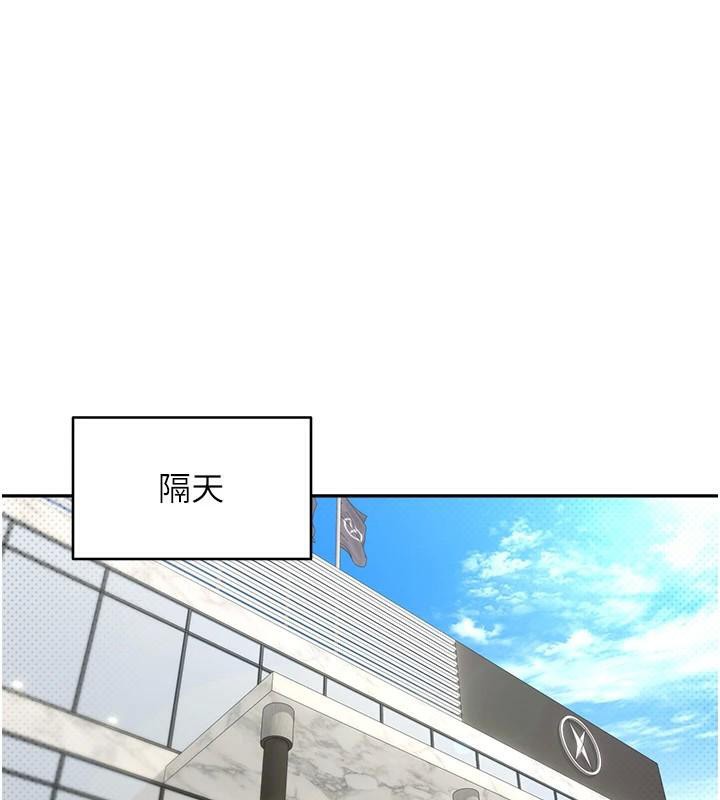 币转人生第6話-在路邊裸下半身