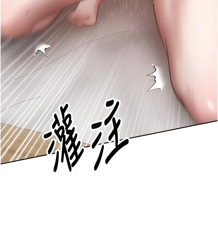 币转人生第6話-在路邊裸下半身