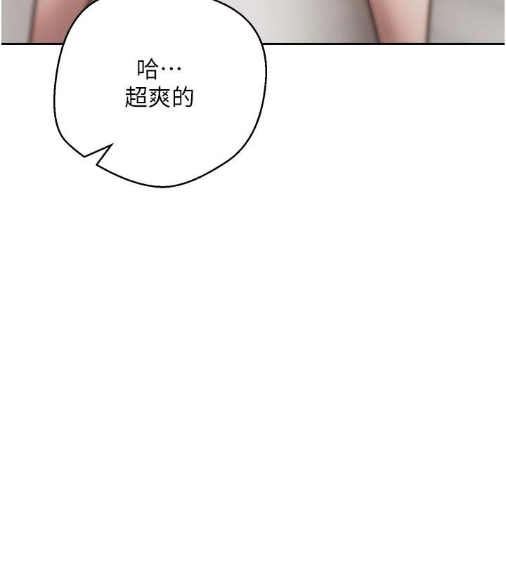 币转人生第6話-在路邊裸下半身