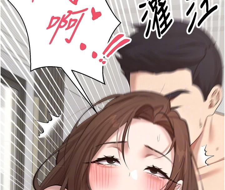 幣轉人生第6話-在路邊裸下半身