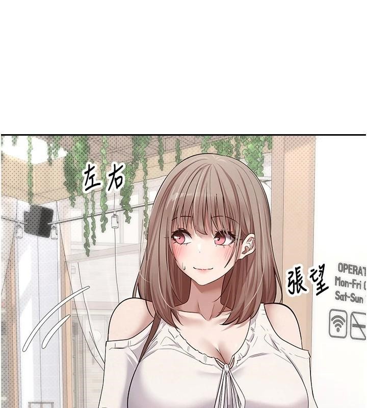 币转人生第6話-在路邊裸下半身