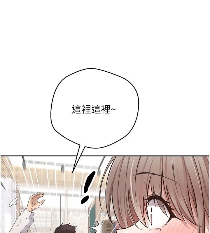 币转人生第6話-在路邊裸下半身