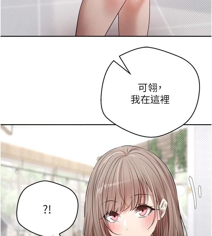 币转人生第6話-在路邊裸下半身