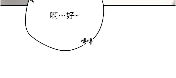 币转人生第6話-在路邊裸下半身