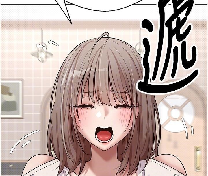 币转人生第6話-在路邊裸下半身