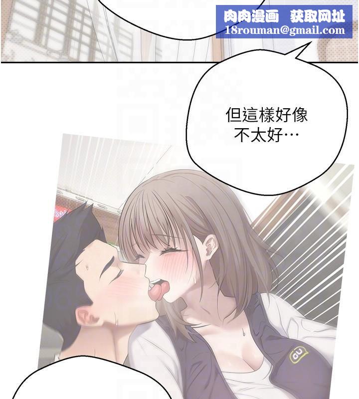 币转人生第6話-在路邊裸下半身