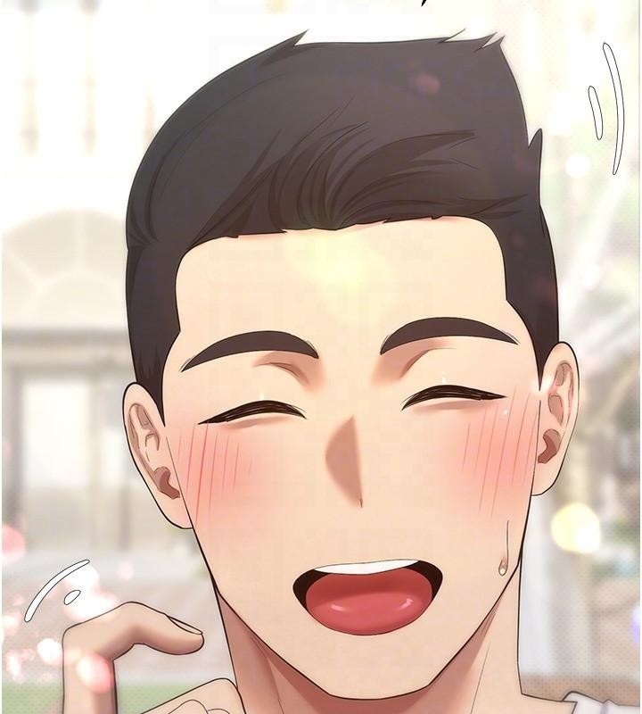 币转人生第6話-在路邊裸下半身