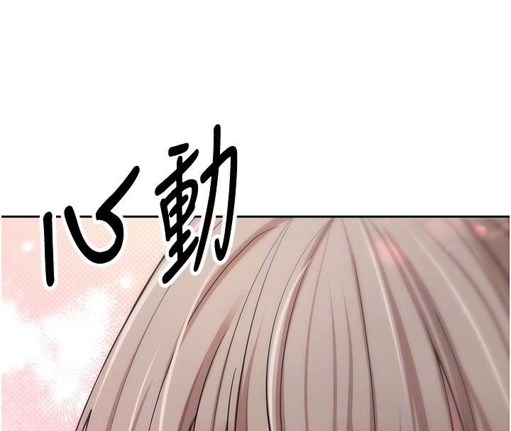 币转人生第6話-在路邊裸下半身