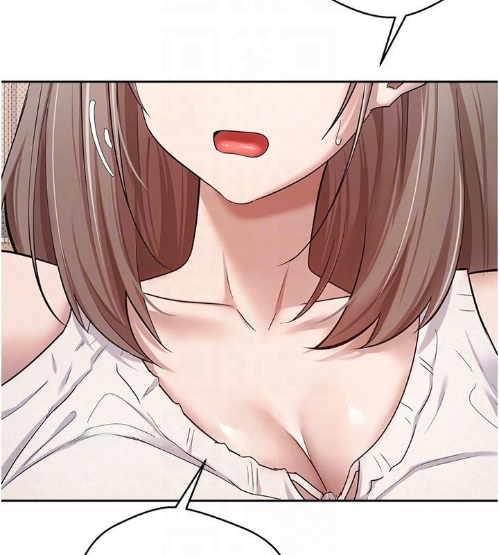 币转人生第6話-在路邊裸下半身