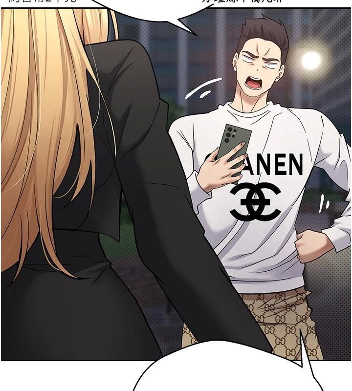 币转人生第6話-在路邊裸下半身