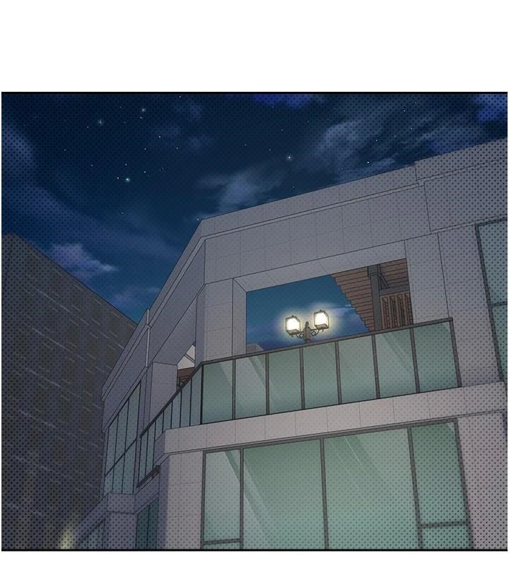 币转人生第6話-在路邊裸下半身