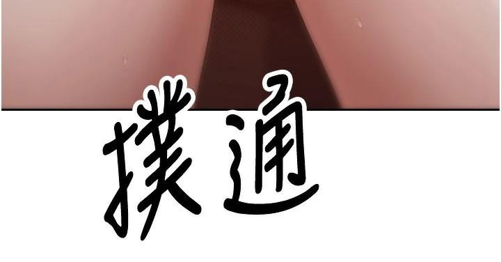 币转人生第6話-在路邊裸下半身