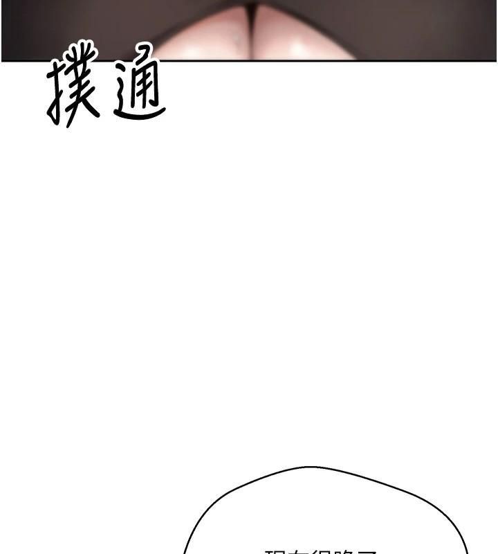 币转人生第7話-和潑辣美女做愛要多少錢?