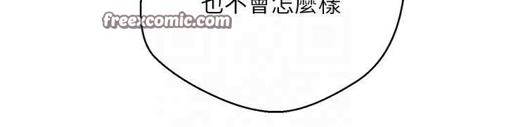 币转人生第7話-和潑辣美女做愛要多少錢?