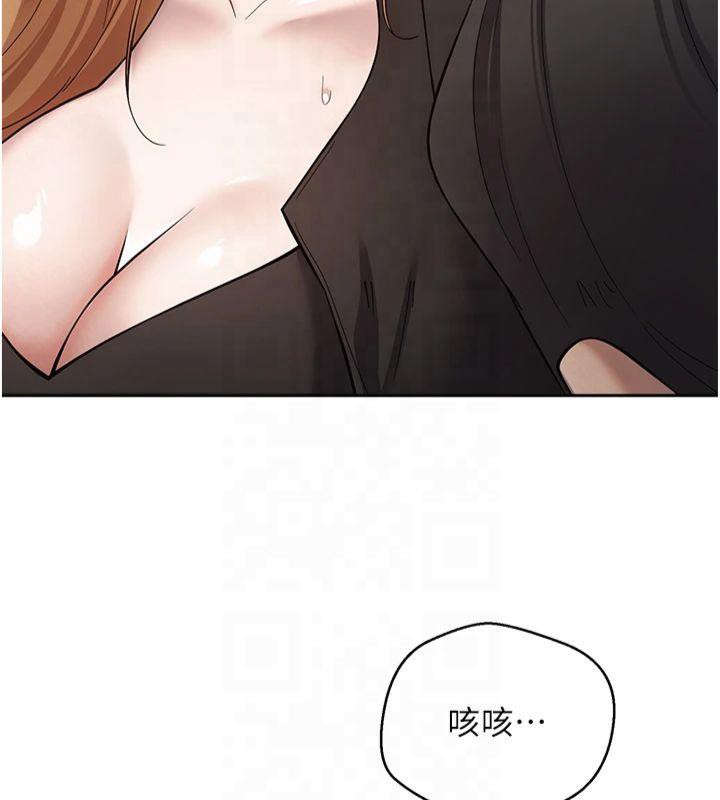 币转人生第7話-和潑辣美女做愛要多少錢?