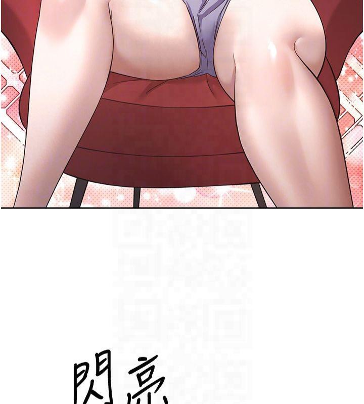 币转人生第7話-和潑辣美女做愛要多少錢?