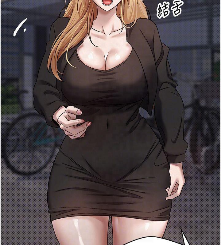 币转人生第7話-和潑辣美女做愛要多少錢?