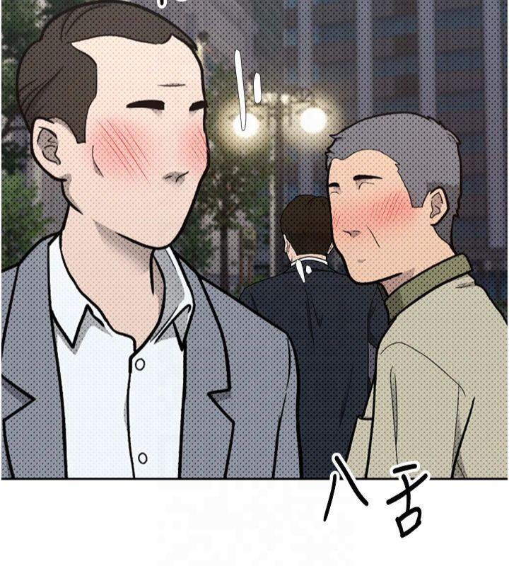 币转人生第7話-和潑辣美女做愛要多少錢?