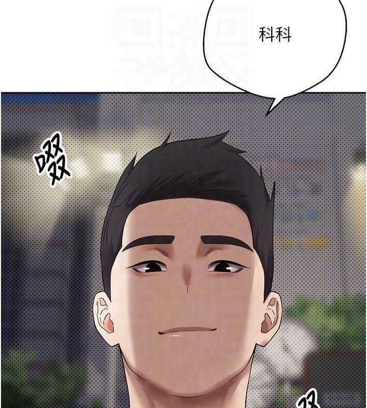 币转人生第7話-和潑辣美女做愛要多少錢?