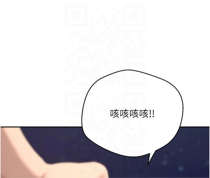 幣轉人生第7話-和潑辣美女做愛要多少錢?