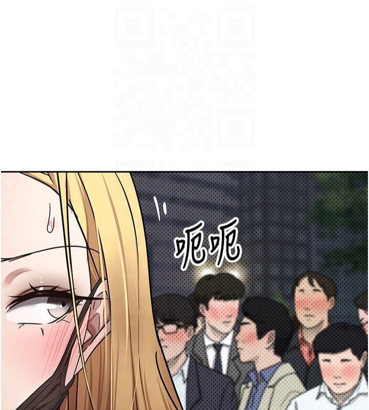 币转人生第7話-和潑辣美女做愛要多少錢?