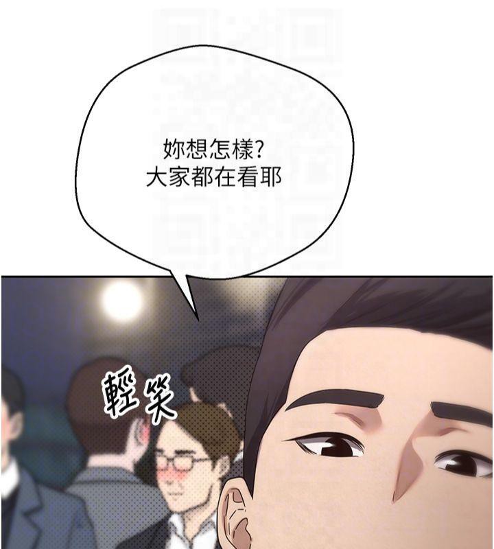 币转人生第7話-和潑辣美女做愛要多少錢?