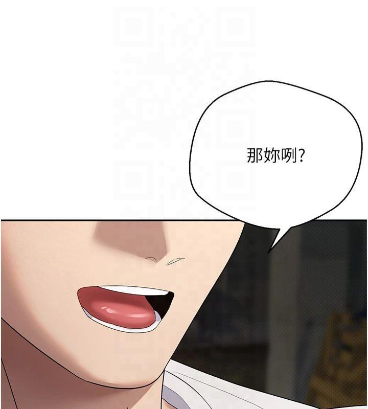 币转人生第7話-和潑辣美女做愛要多少錢?