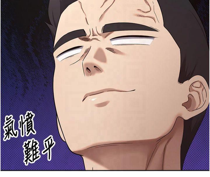 币转人生第7話-和潑辣美女做愛要多少錢?