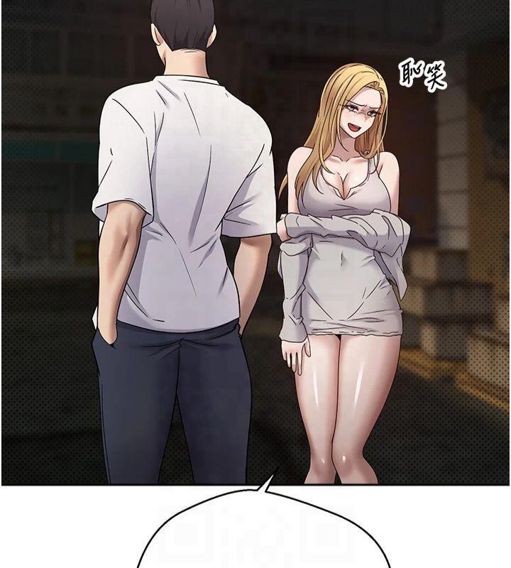 币转人生第7話-和潑辣美女做愛要多少錢?