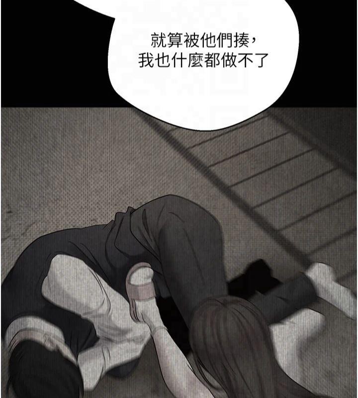 币转人生第7話-和潑辣美女做愛要多少錢?