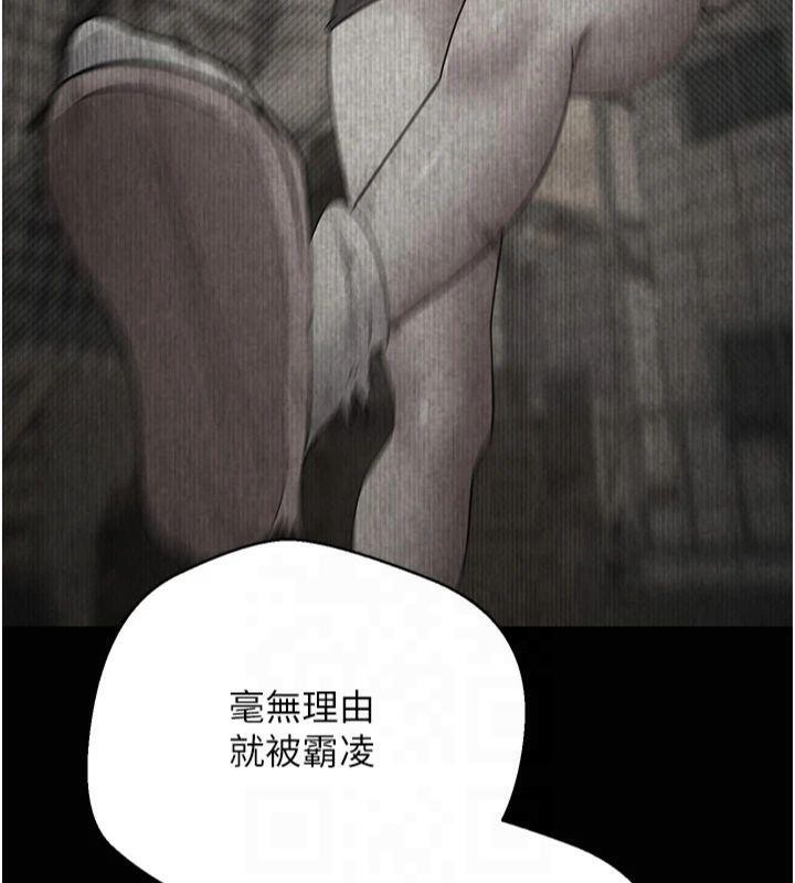 币转人生第7話-和潑辣美女做愛要多少錢?