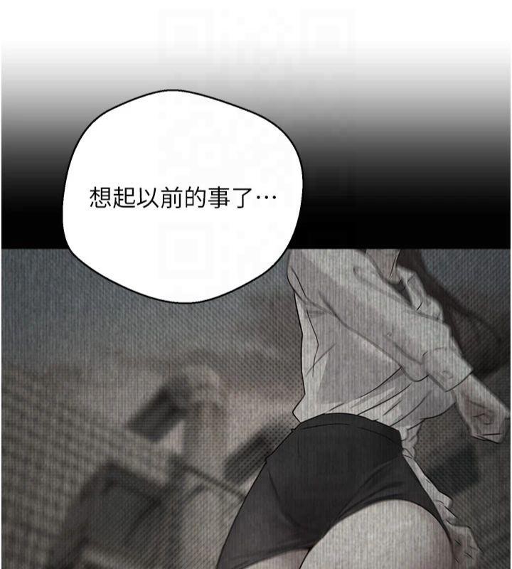 币转人生第7話-和潑辣美女做愛要多少錢?