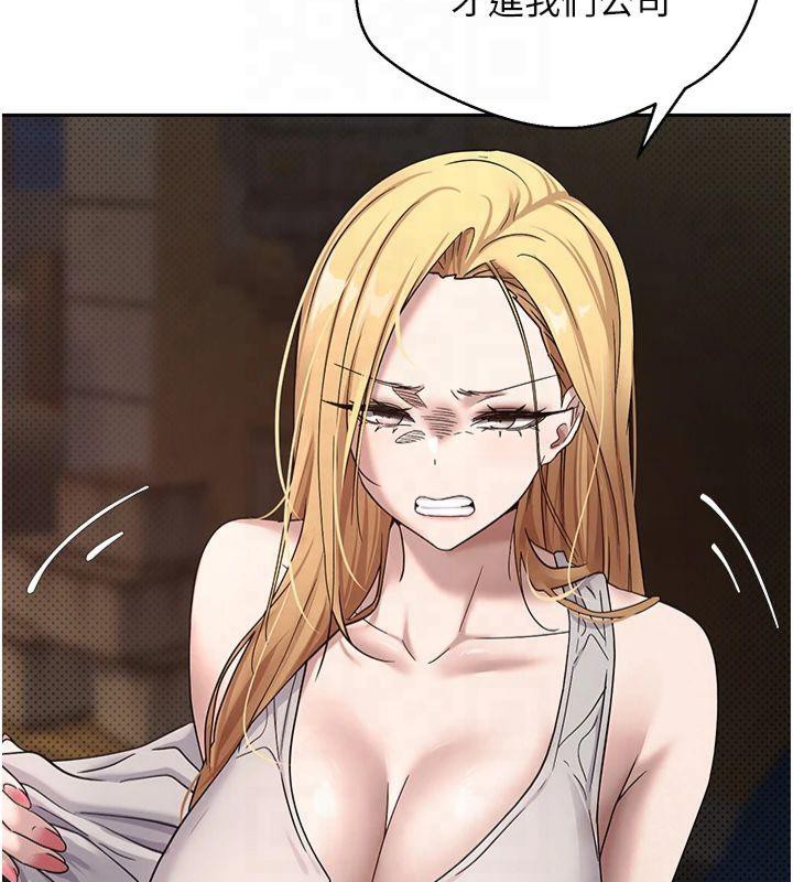 币转人生第7話-和潑辣美女做愛要多少錢?