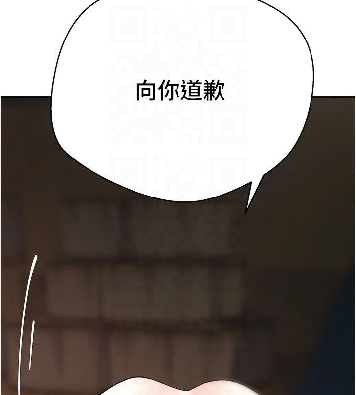 币转人生第7話-和潑辣美女做愛要多少錢?