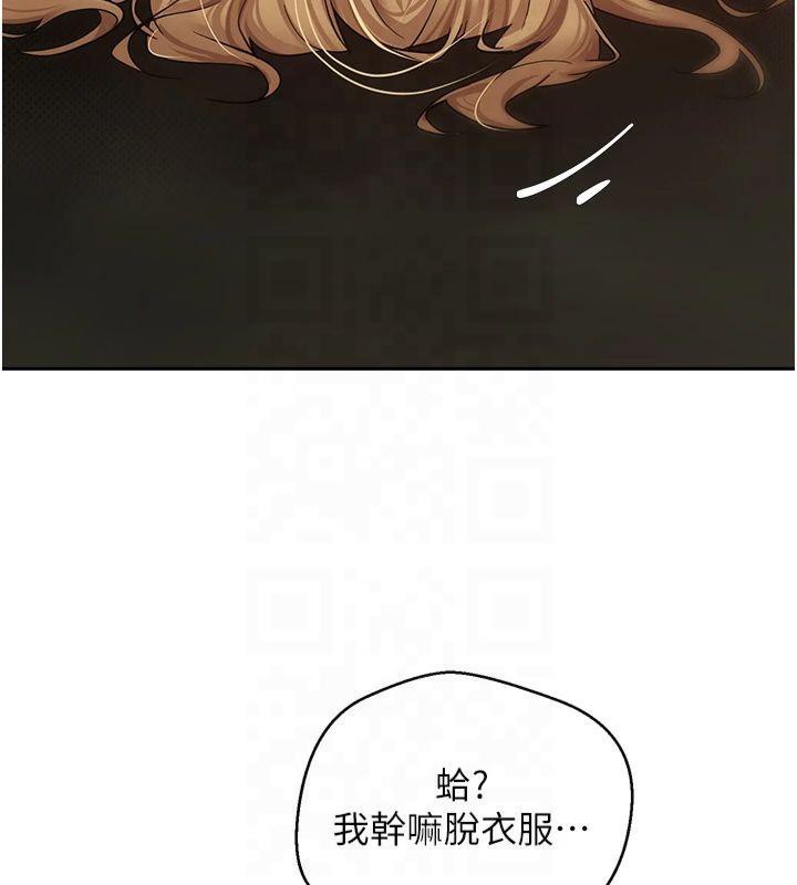 币转人生第7話-和潑辣美女做愛要多少錢?