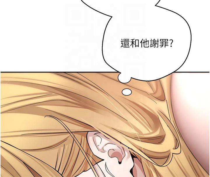 币转人生第7話-和潑辣美女做愛要多少錢?