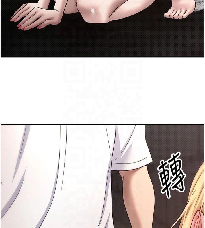 币转人生第7話-和潑辣美女做愛要多少錢?