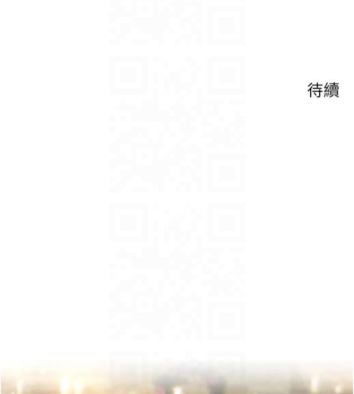 币转人生第7話-和潑辣美女做愛要多少錢?