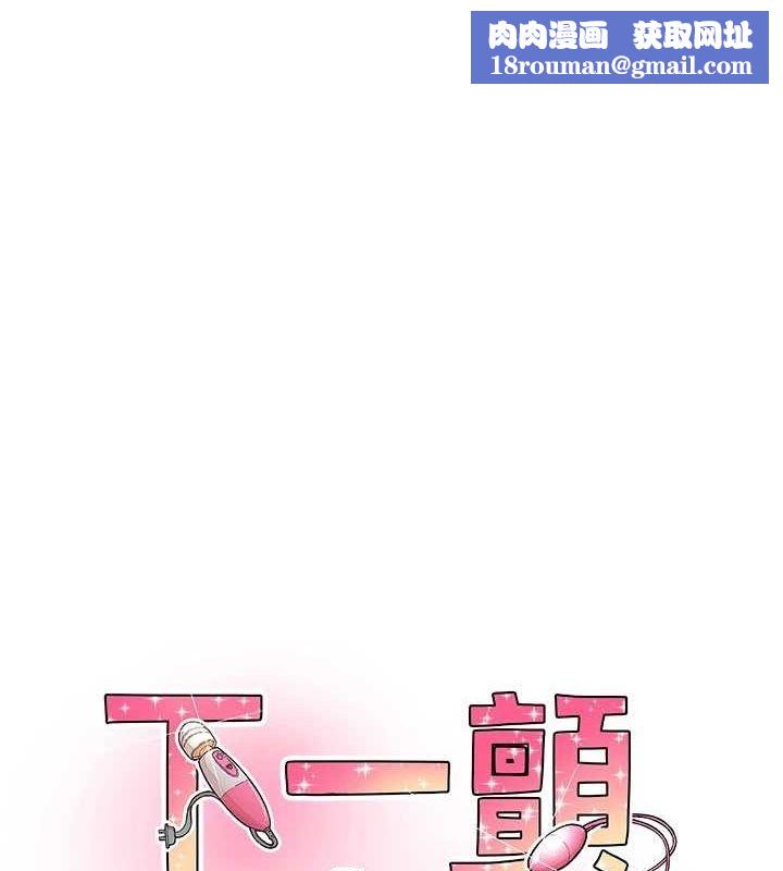 下一颤,性福第11話-同學,妳屁股好香