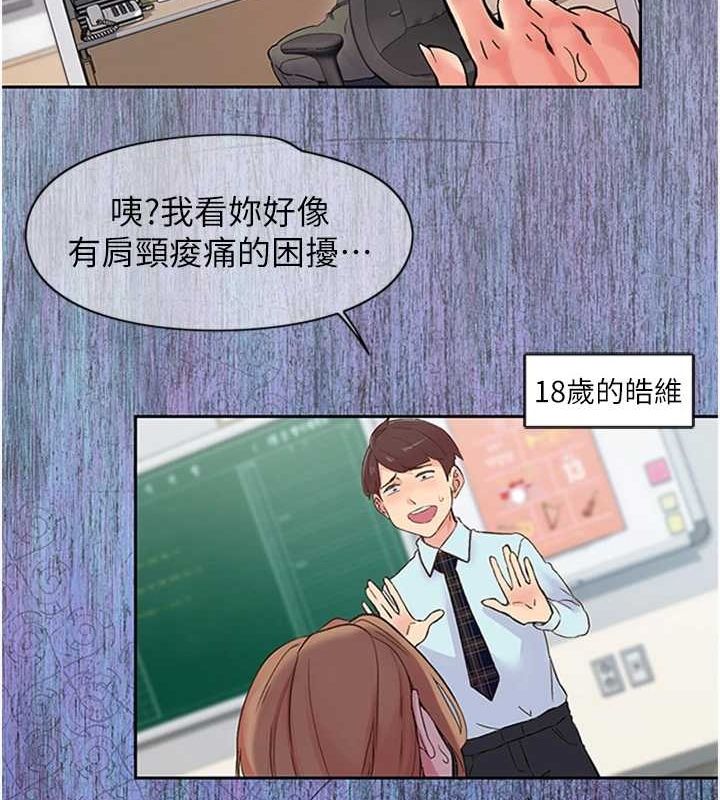 下一颤,性福第11話-同學,妳屁股好香