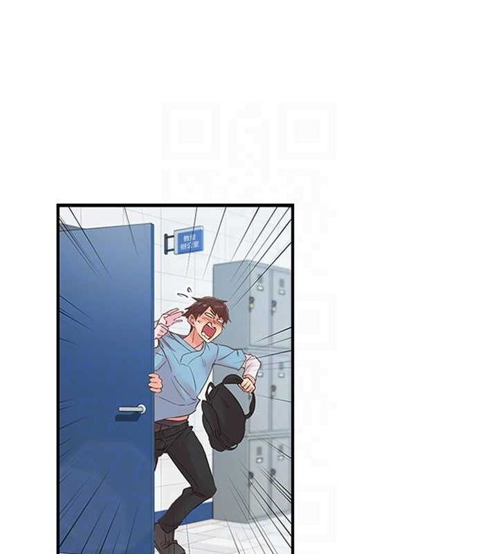 下一颤,性福第11話-同學,妳屁股好香